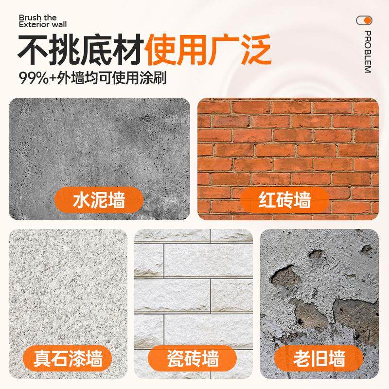 灰色外墙漆户外防水漆刷墙涂料自刷墙面漆水泥墙专用室外喷漆油漆,淘宝优惠券,粉丝福利购,淘宝优惠卷