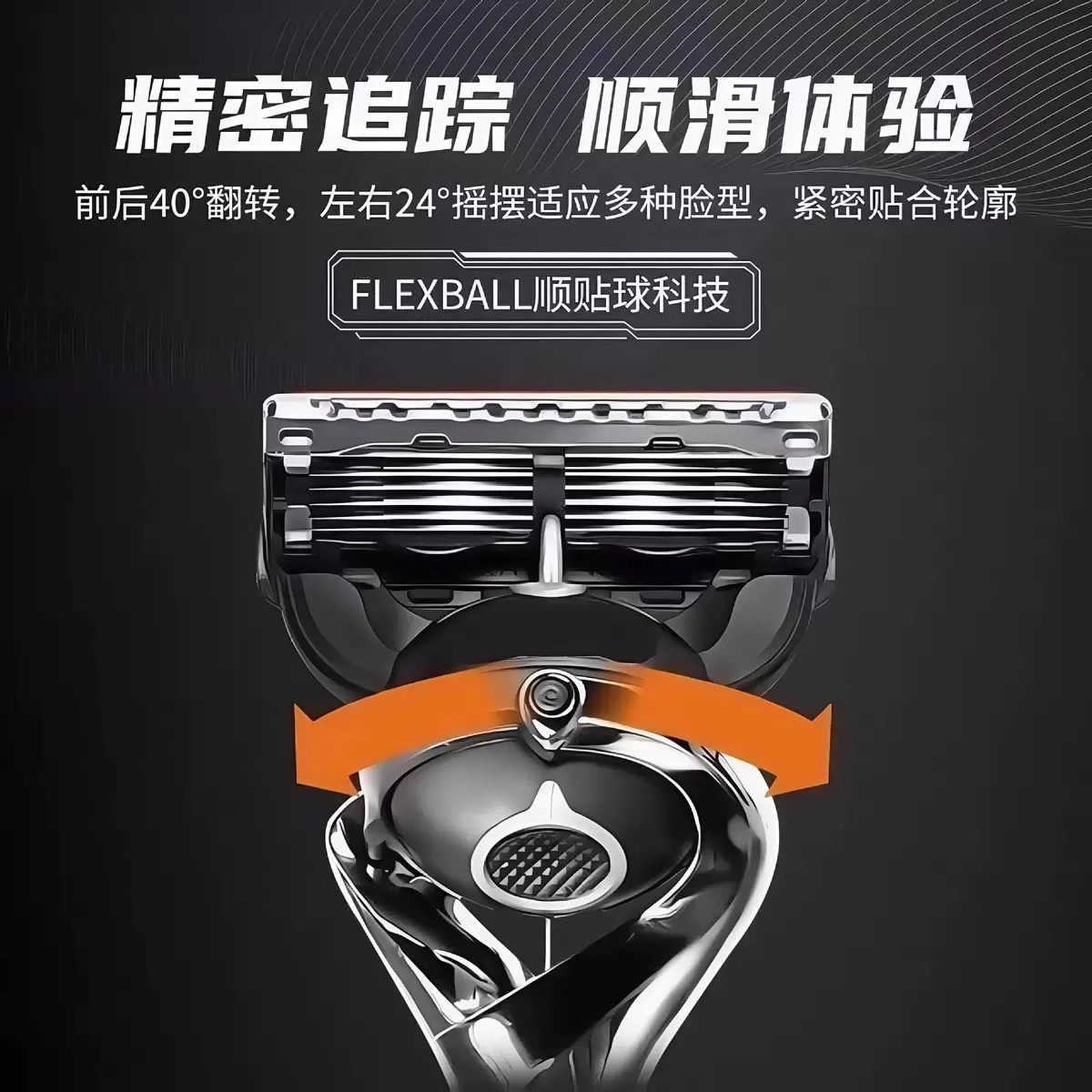 德国进口剃须刀手动五层刀片2026新款男士刮胡刀官方正品通用刀头,淘宝优惠券,粉丝福利购,淘宝优惠卷