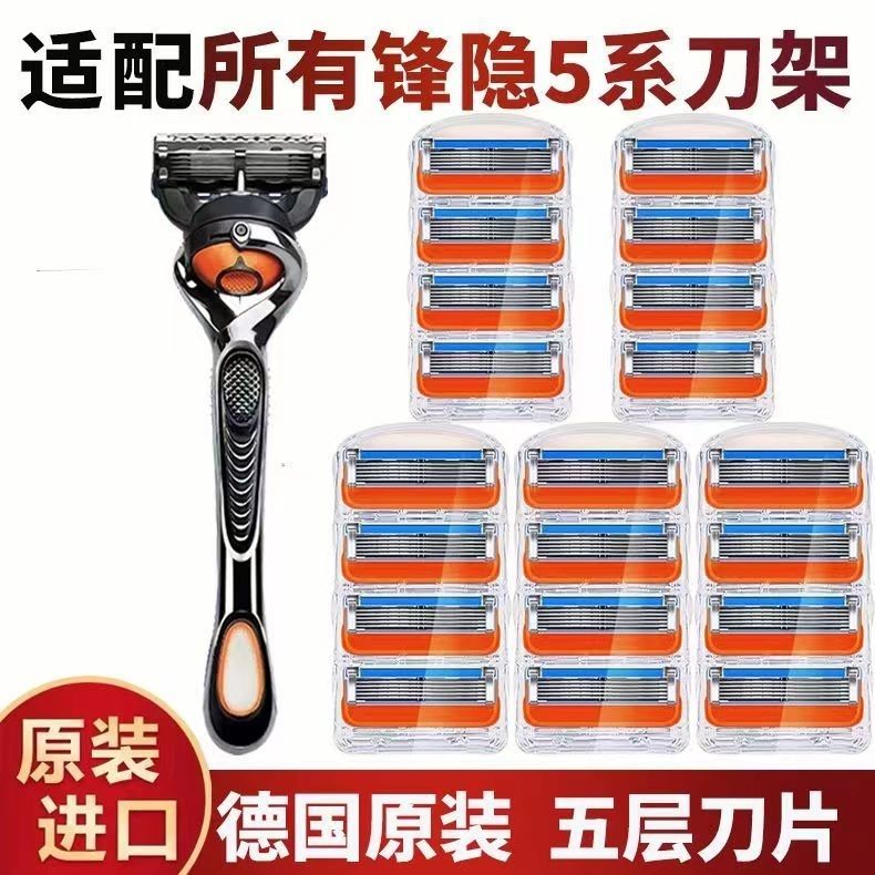 2025 new manual shaver five-layer head