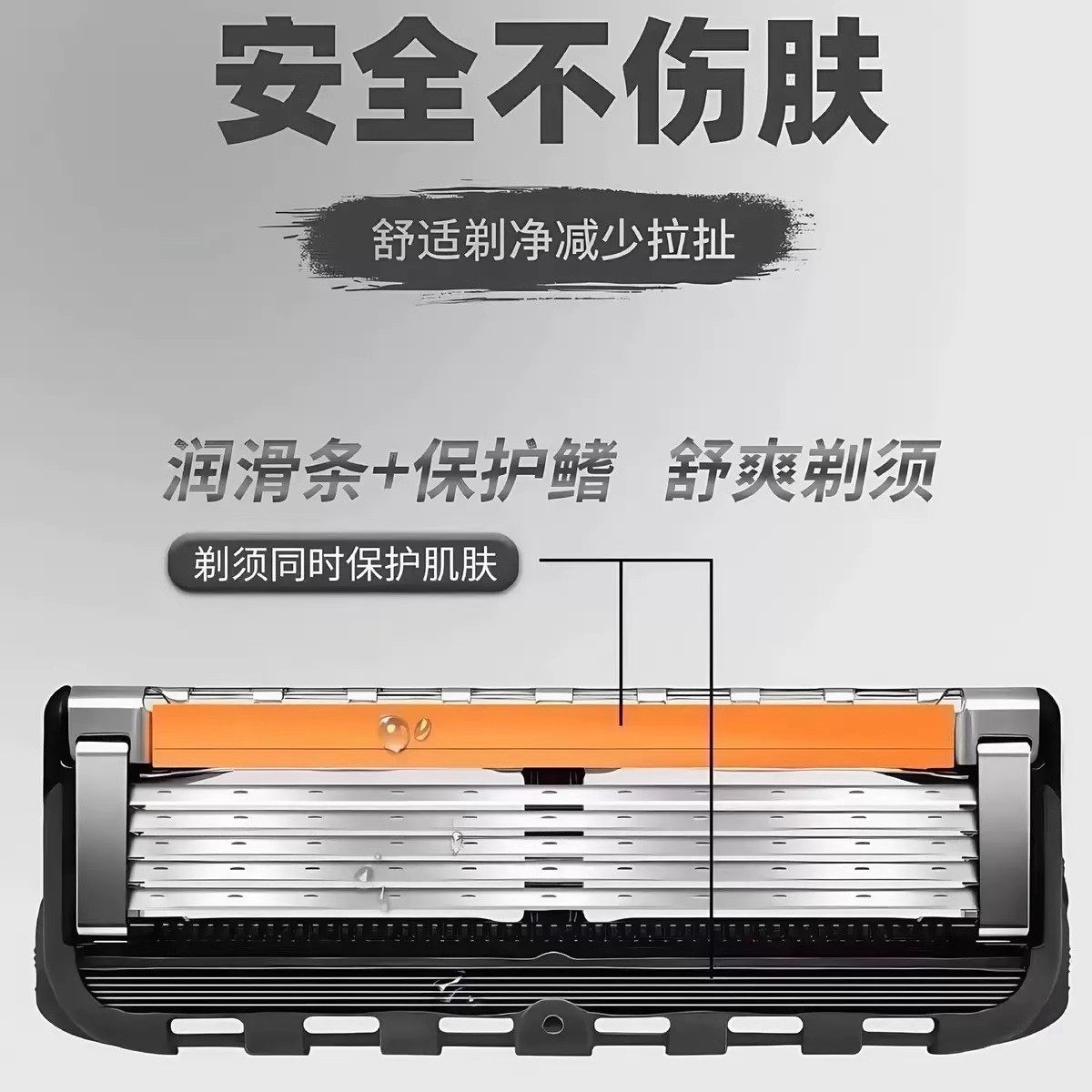德国进口剃须刀手动五层刀片2026新款男士刮胡刀官方正品通用刀头,淘宝优惠券,粉丝福利购,淘宝优惠卷