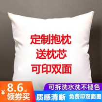 Holding pillows with dual-use custom holding pillows to be photo-live-action pictures printed bifacial cushions can be printed with publicity LOGO