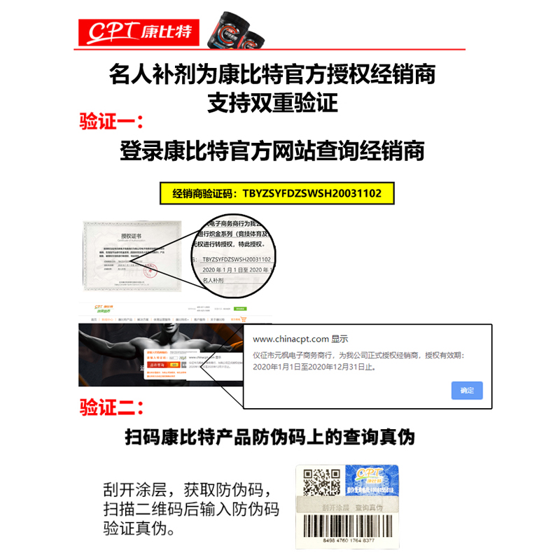 康比特加速能量胶盐丸跑步马拉松补充能量运动骑行电解质冲剂体育-图0