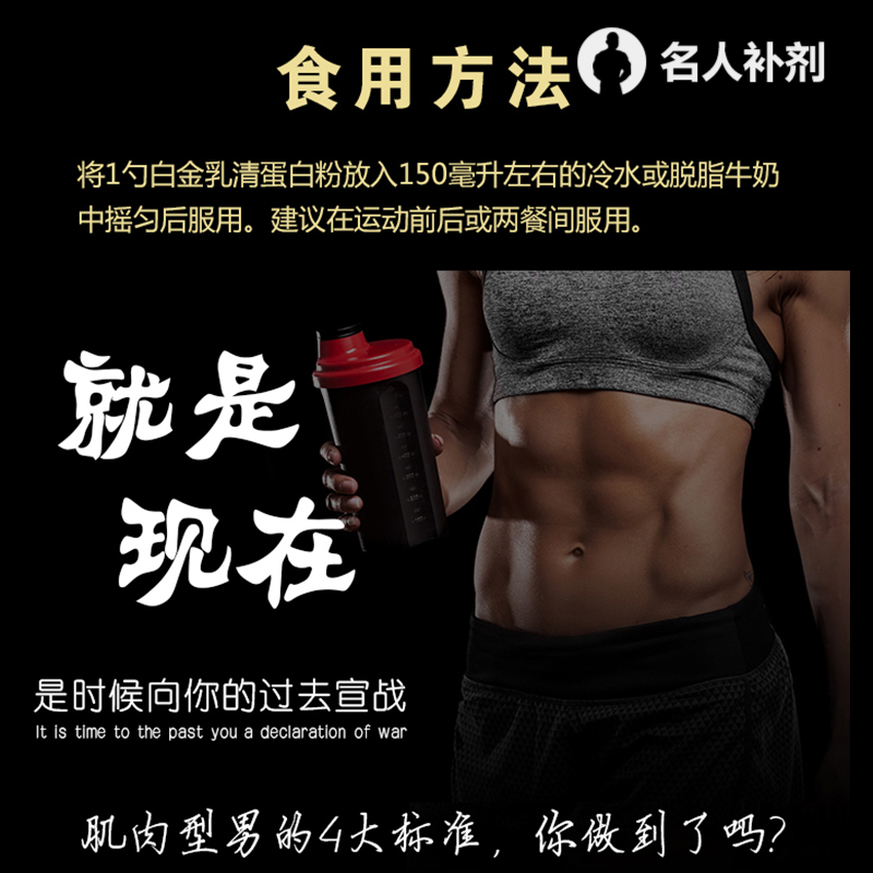 Muscletec肌肉科技蛋白粉白金5磅男运动乳清蛋白质粉健身增肌粉