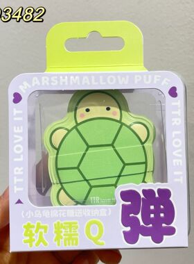 TTR三秒心动双面气垫粉扑干湿两用超软海绵粉底液不吃粉定妆粉扑