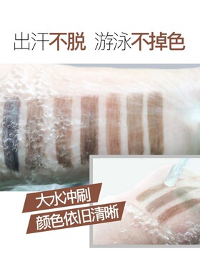 玫苏美颜气质极细眉笔持久防水不掉色防晕自然立体根根分明正品