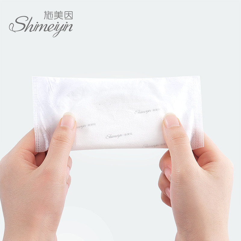 施美因300片一次性超薄防溢乳垫 施美因防溢乳垫
