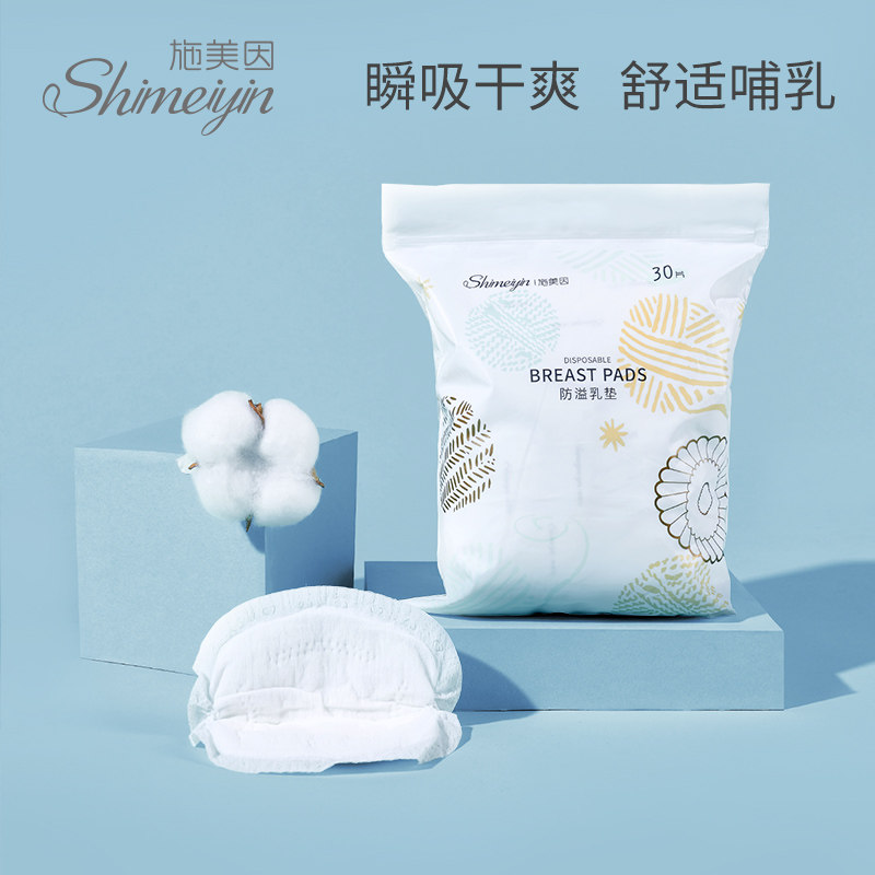 冬季全套母子产妇坐月子用品待产包 施美因待产包