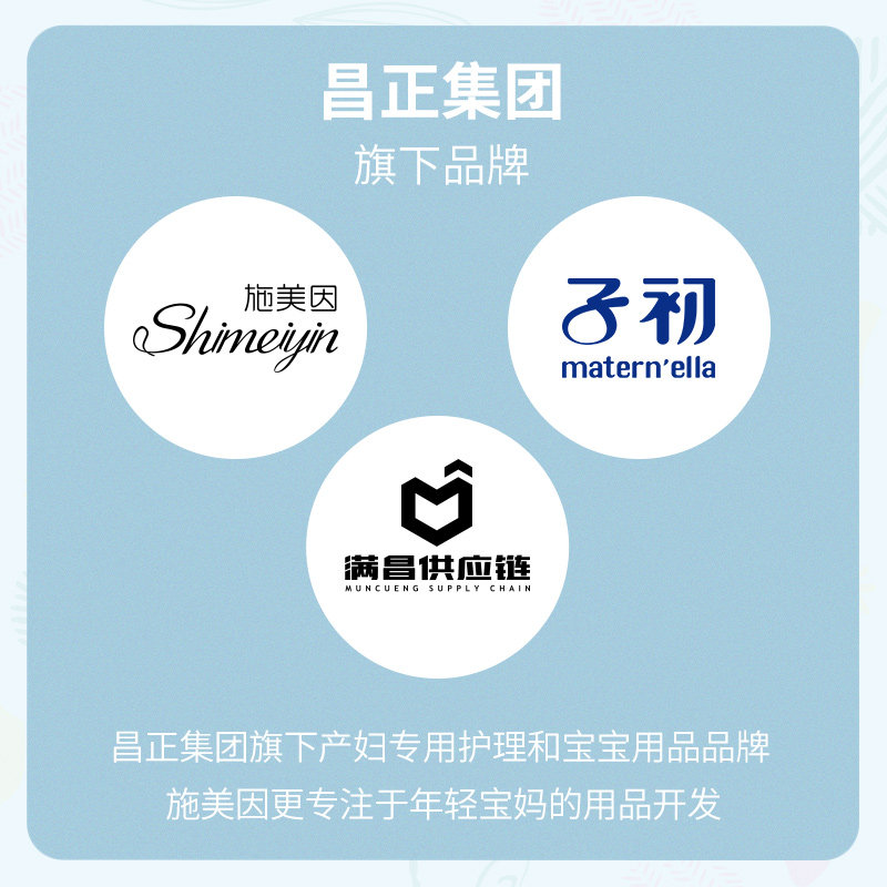 施美因300片一次性超薄防溢乳垫 施美因防溢乳垫