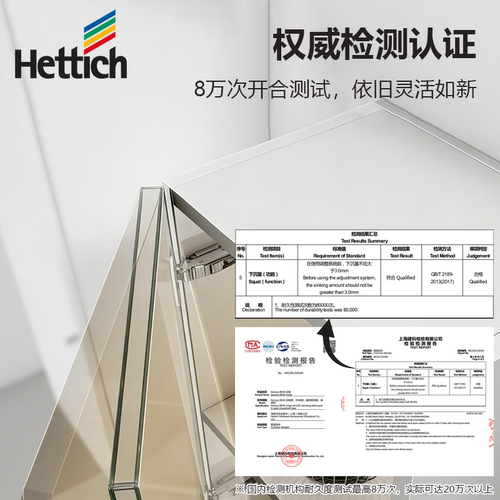 德国海蒂诗阻尼铰链Sensys 8645i橱柜液压合页弹簧门衣柜合叶缓冲 - 图3