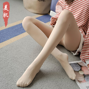 女外穿薄款肤色打底裤