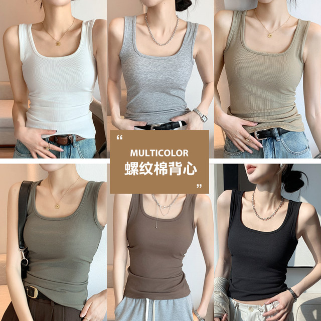 Wide -shoulder collar small suspender vest Female in the summer 2024 new black and white workers spring and autumn wear out -of -the -bottom top