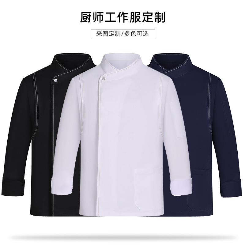 高级厨师工作服男长袖秋冬季餐饮酒店餐厅烧烤店厨师服工装定制 - 图3