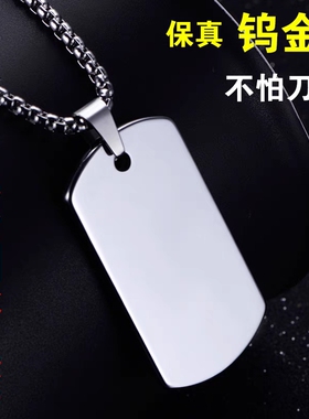 钨金军牌项链来图激光雕刻照片图案纪念日礼品