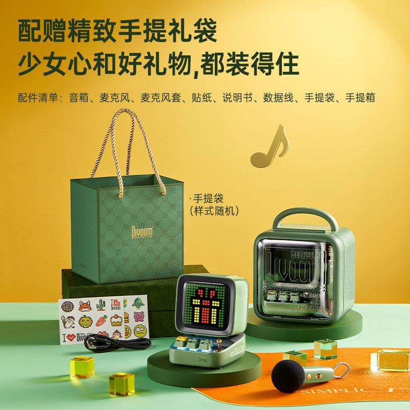 点音k歌音响一体直播唱歌麦克风 Divoom点音麦克风/话筒