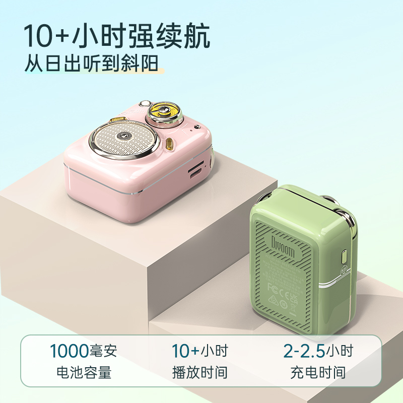 divoom点音甲壳虫蓝牙智能低音炮 Divoom点音无线/蓝牙音箱