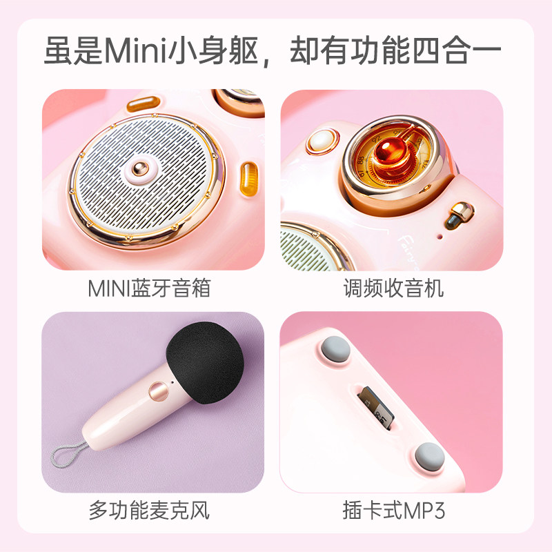 divoom点音k歌全民宝蓝牙小麦克风 Divoom点音麦克风/话筒