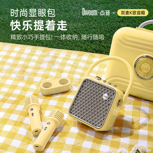 Divoom点音k歌音响蓝牙音箱话筒一体家用麦克风唱歌家庭KTV显眼包 - 图2