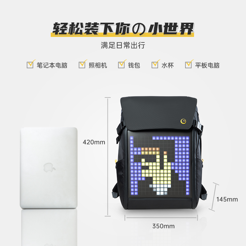 Divoom pixel bag men's backpack gift