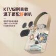 Home Bluetooth Karaoke Speaker