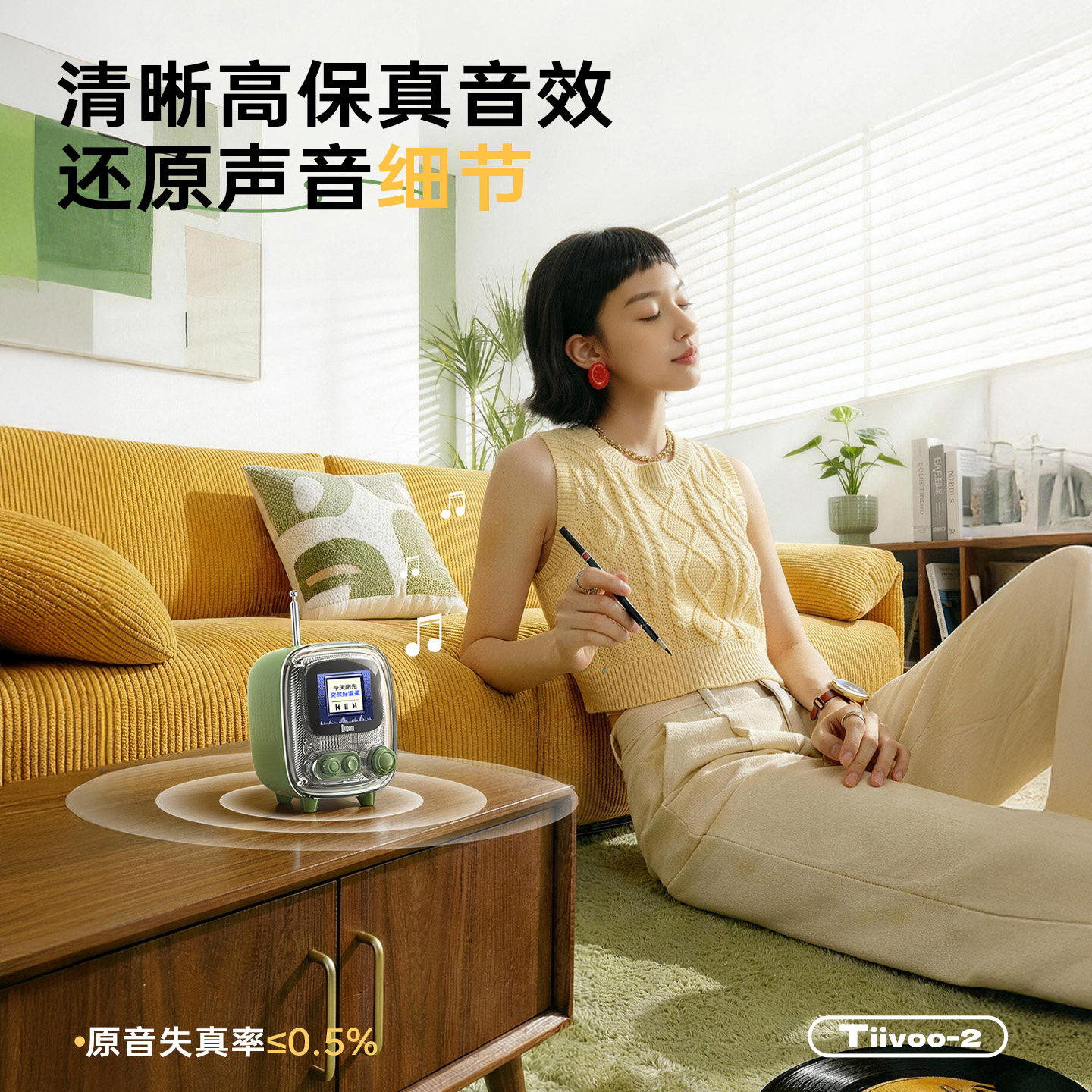 Divoom点音小电视蓝牙音响智能迷你小音箱情人节男女生日礼物