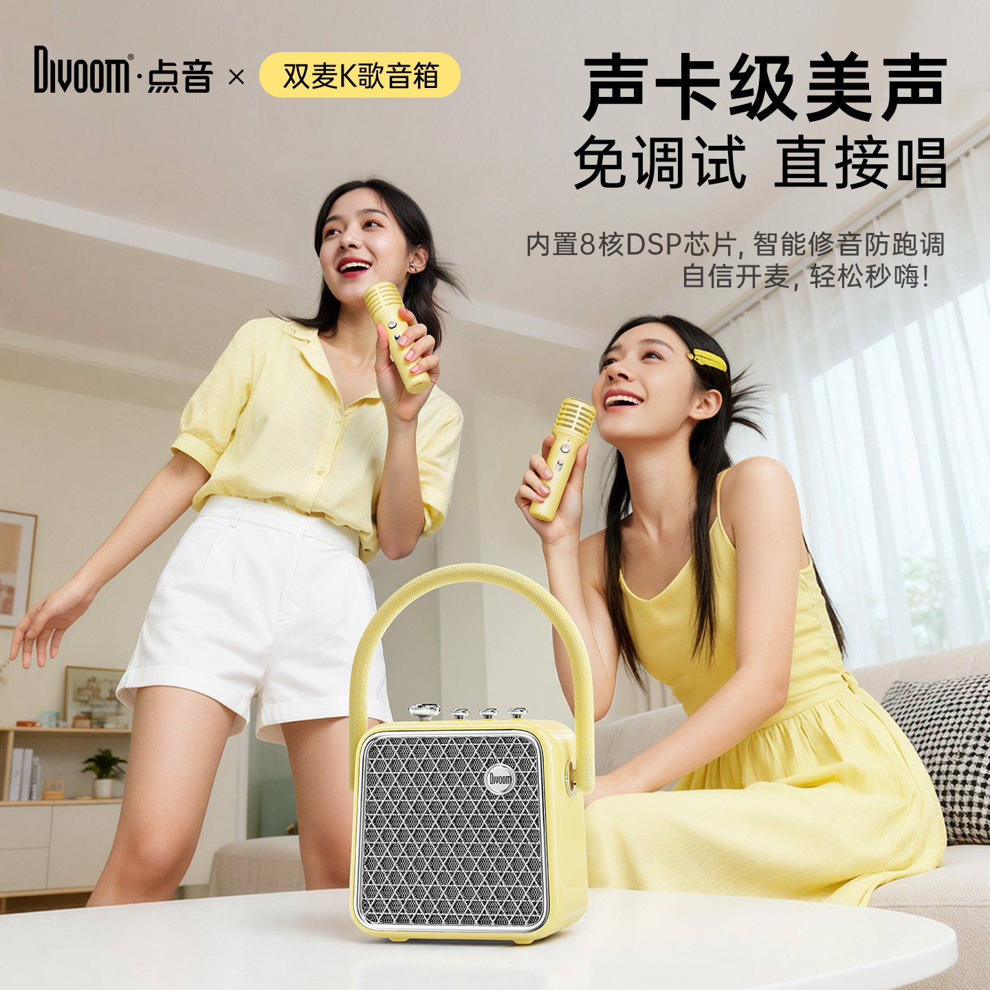 Divoom点音k歌音响蓝牙音箱话筒一体机家用麦克风唱歌小型家庭KTV,淘宝优惠券,粉丝福利购,淘宝优惠卷
