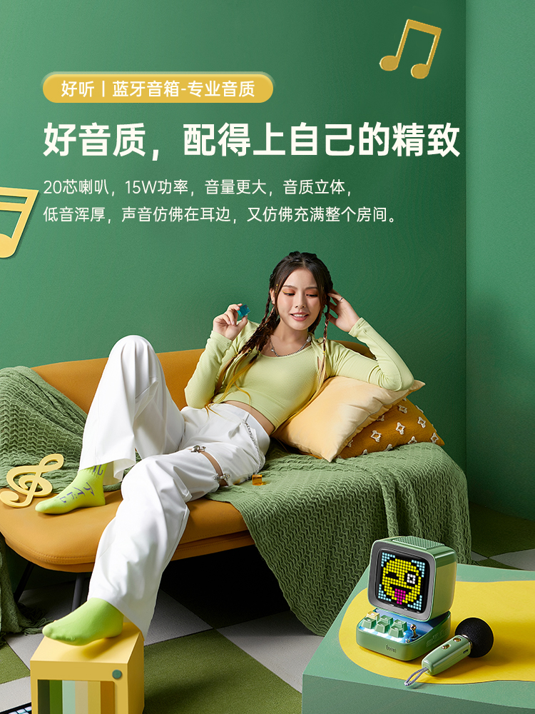 点音k歌音响一体直播唱歌麦克风 Divoom点音麦克风/话筒