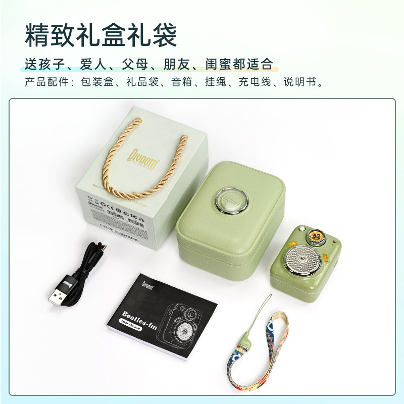 divoom点音甲壳虫蓝牙智能低音炮 Divoom点音无线/蓝牙音箱