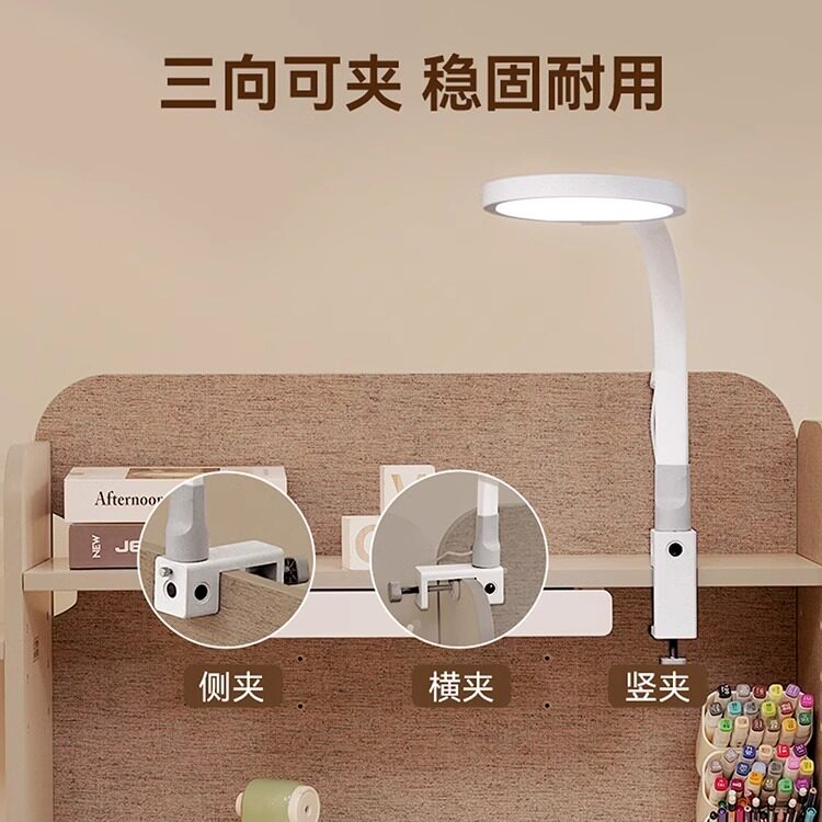孩视宝护眼灯夹子台灯国AA级儿童学生学习阅读写字床头灯书桌台灯