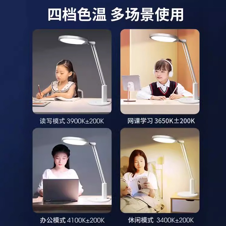 孩视宝儿童护眼台灯学习专用国AA级学生阅读写作业可充电书桌灯具