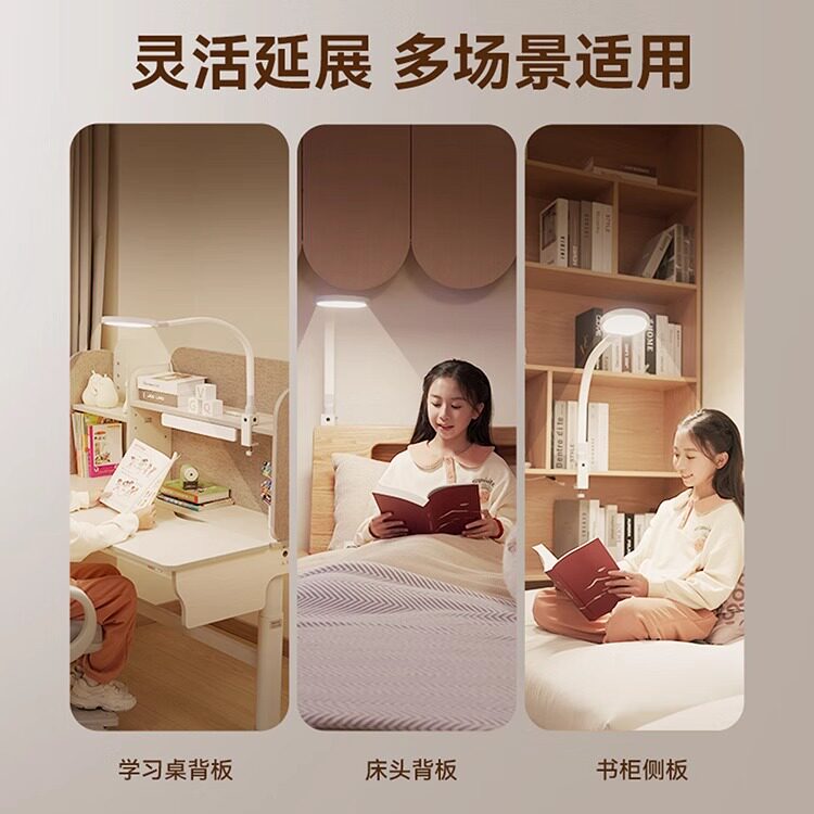 孩视宝护眼灯夹子台灯国AA级儿童学生学习阅读写字床头灯书桌台灯