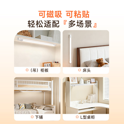 孩视宝台灯护眼学习专用儿童书桌磁吸壁挂床头阅读酷毙灯宿舍新款 - 图3