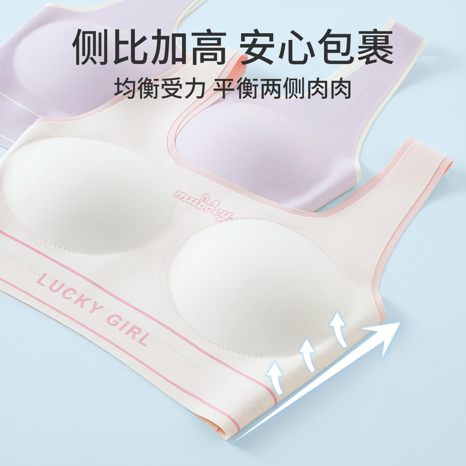 发育期初中少女运动内衣防震背心学生薄款文胸中大童女孩内衣正品,淘宝优惠券,粉丝福利购,淘宝优惠卷