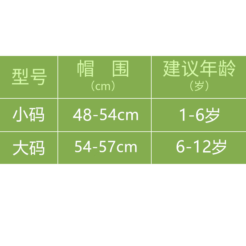 防紫外线太阳女童凉帽渔夫男童帽子 kocotree晨秋帽子
