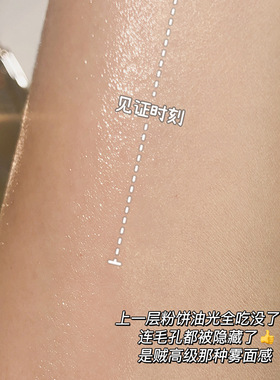赫瑞丝干油皮蜜粉高光定妆