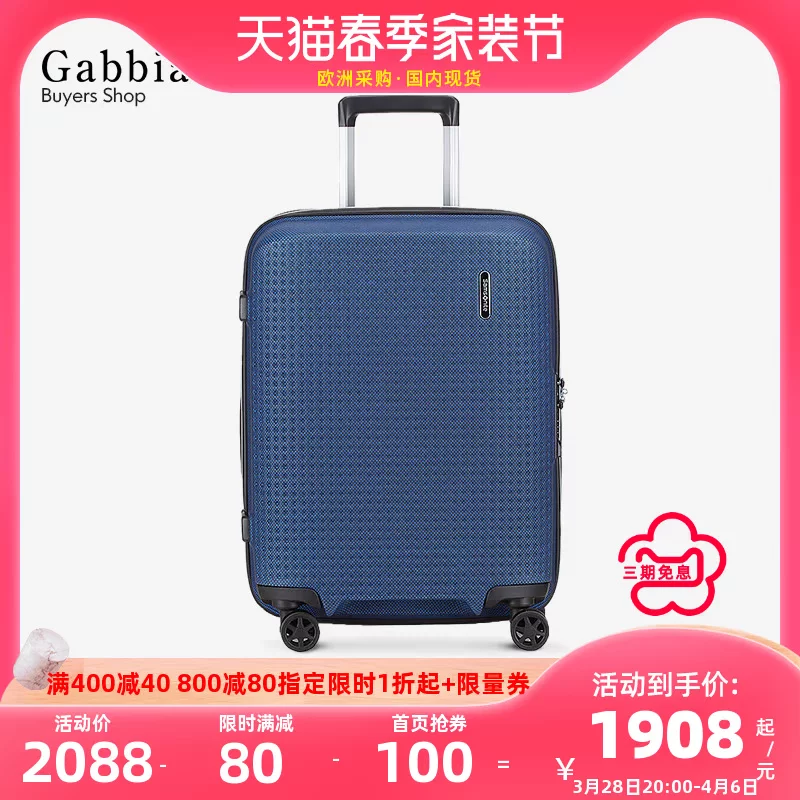 [Переведено] Samsonite/ Universal suitcase, 28 inch