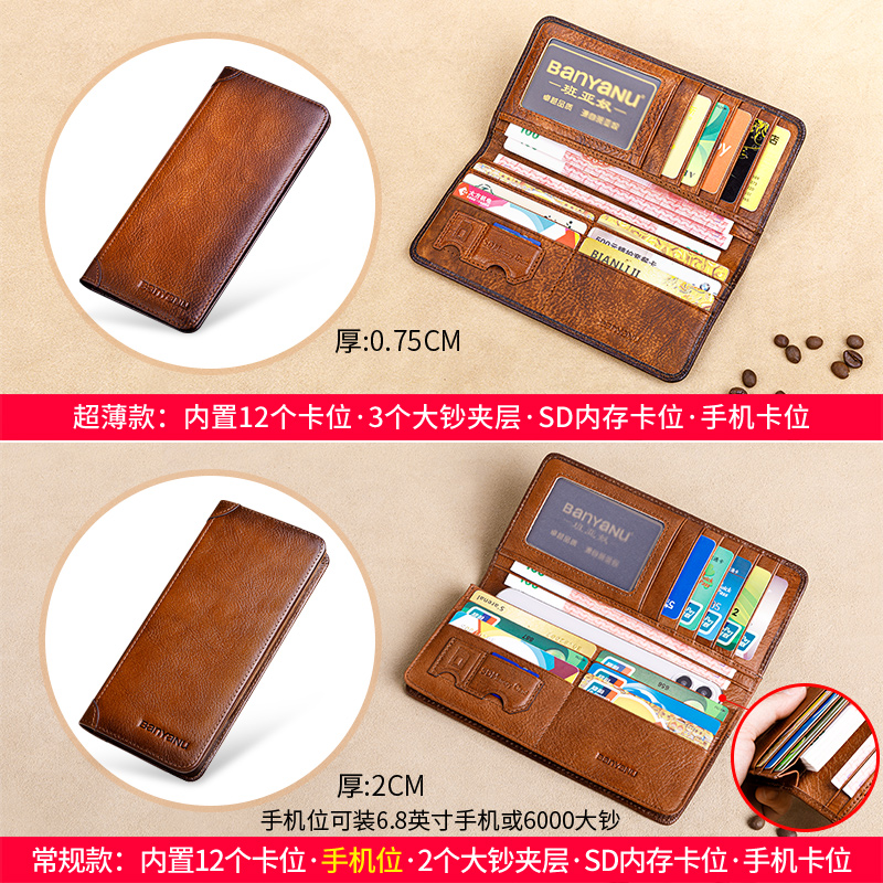 钱包男超薄长款头层牛皮真皮班亚奴2025新款复古竖款防盗刷皮夹子 - 图2