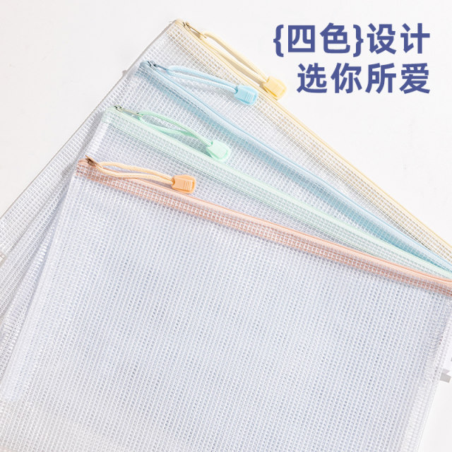 Deli A4 file bag subject classification bag book bag