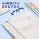 Deli A4 file bag subject classification bag book bag