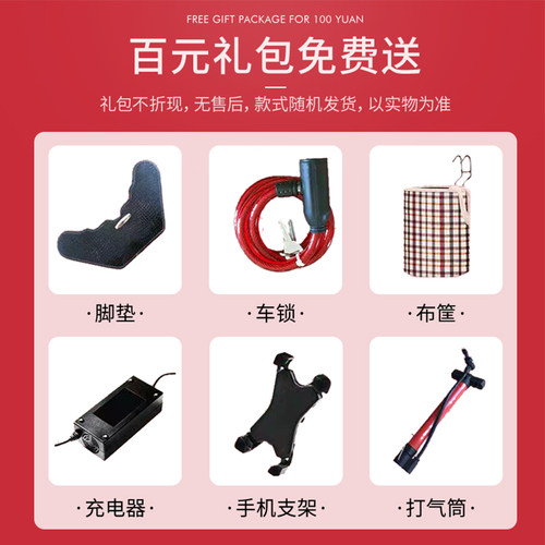 施乐辉折叠电动三轮车助力代步车残疾人家用小型三轮锂电瓶车 - 图1