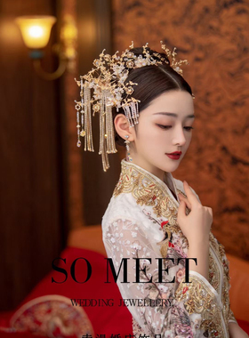 中式2024新款高级秀禾服香槟色浅色系女嫁衣重工古典新娘发饰