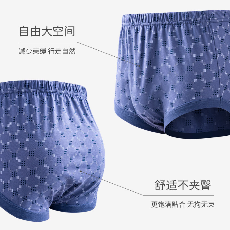 春织中老年内裤男纯棉爸爸短裤头爷爷老式三角裤全棉老人高腰大码,淘宝优惠券,粉丝福利购,淘宝优惠卷