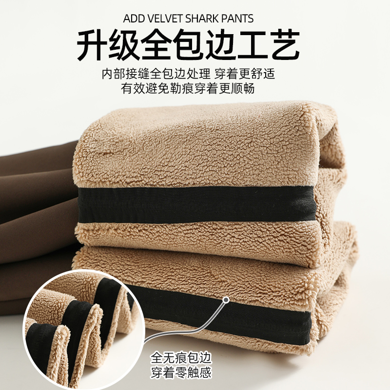 鲨鱼春秋加绒外穿2022芭比打底裤 索菲纳打底裤