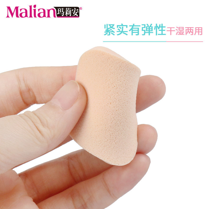玛莉安方形粉扑化妆海绵散粉粉扑粉底液bb霜干湿两用替换装20片装,淘宝优惠券,粉丝福利购,淘宝优惠卷