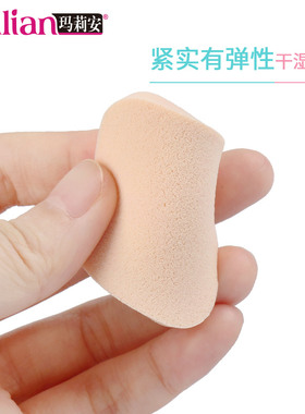 玛莉安方形粉扑化妆海绵散粉粉扑粉底液bb霜干湿两用替换装20片装