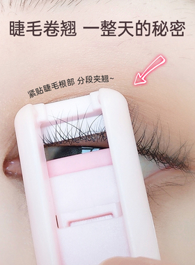 安全不夹眼皮！玛丽安局部夹夹
