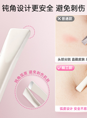 买一送一！无缝级眉夹！连根拔起