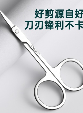 双眼皮贴一剪成型！化妆师专用