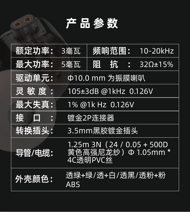 天天动听 TINHIFI T1S 入耳式耳机hifi音乐 运动有线耳机安卓耳机 - 图2