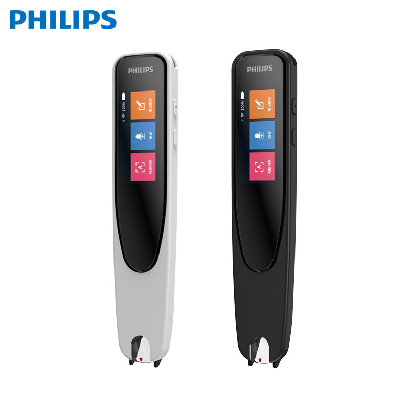 飞利浦词典笔扫读笔小学生ai翻译笔 philips飞利浦酷客电子辞典