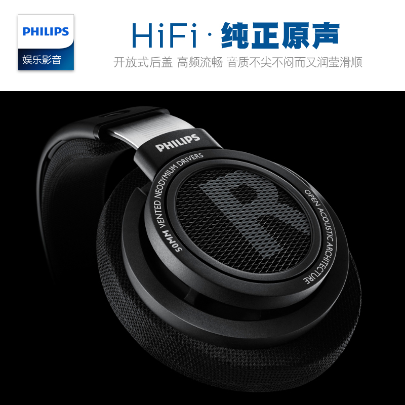 Philips飞利浦SHP9500耳机头戴式重低音HIFI发烧监听音乐游戏有线 - 图3